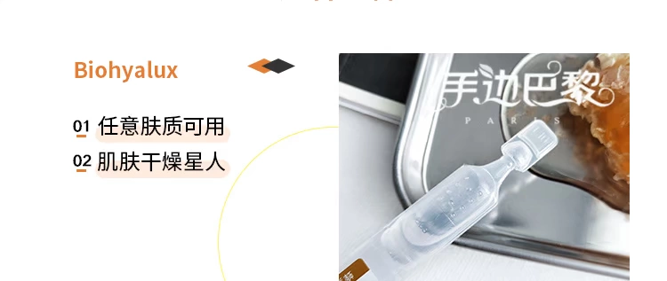 An Yi Xuan khuyên dùng Bai Bai Honeycomb Hyaluronic Acid Moisture Repellent Liquid Facial Serum Moisturising Ampoule 30 Pack serum tinh chất rau má