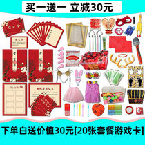 Wedding tricky props spoof best man punishment groom wedding pick-up funny props creative blocking door whole person package