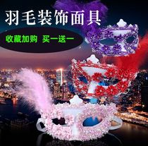 Halloween mask Childrens full face half face female princess Adult sexy ancient style concealer Chinese style prom male mask