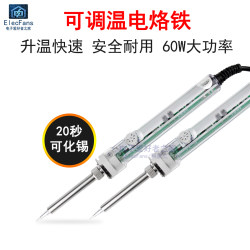 907H adjustable temperature electric soldering iron 60W internal heating For Home electric Luo iron soldering pen solder wire repair welding tool