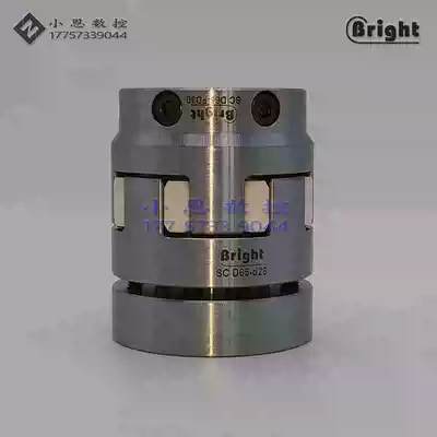 Taiwan Bright spindle coupling motor elastic coupling plum flower coupling SC D65-FD30 d28