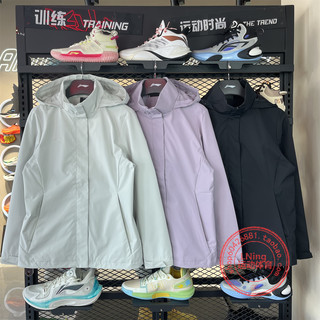 Li ning women's sports outdoor windbreaker waterproof jacket