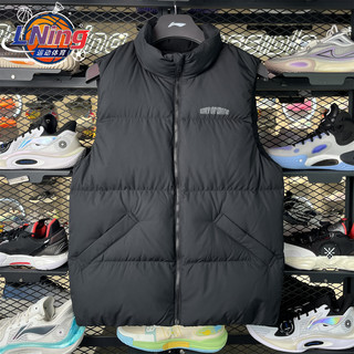 李宁2025年冬季新款韦德系列男子保暖防泼水鹅绒羽绒马甲AMRV079