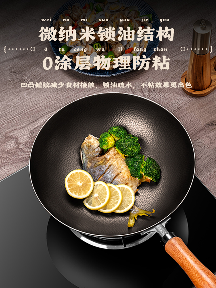卢记纯钛家用中式无油烟无涂层不粘锅厨具炒锅钛锅炒锅燃气灶适用