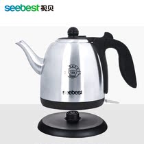 Seas shell Electric Kettle tea special small capacity small mini long fine mouth automatic electric kettle SK8A09B