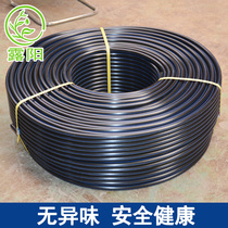 Germany imported anti-sun sprinkler irrigation equipment PE tube greenhouse irrigation drip irrigation PE Main greenhouse micro-spray PE pipe spray