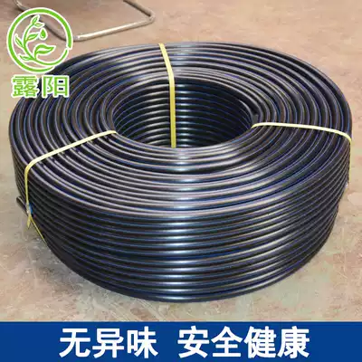 Germany imported anti-sun sprinkler irrigation equipment PE pipe greenhouse irrigation drip irrigation PE pipe greenhouse micro-spray PE pipe spray