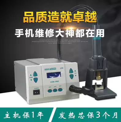 QUICK QUICK 861DW hot air gun 1000W high-power lead-free digital display hot air desoldering table QUICK 1200A