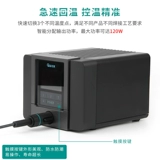 Quick Kuake TS1200A Smart Lead Resee Persytant Tempert Electric Waldab