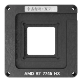 AMD R9 7945HX 100-00000000870 R7 7745HX 100-000000721 ​​Стальная сеть.