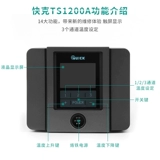 Quick Kuake TS1200A Smart Lead Resee Persytant Tempert Electric Waldab