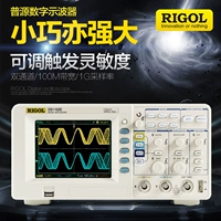 RIGOL Puyuan Digital Oscilloscope DS1102E Двойной канал 100M Осциллограф -зонд DS1052E 50M