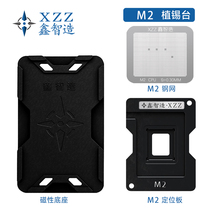 Suitable for Apple MAC M2 notebook CPU ball planting and tin planting station 339S010186 steel mesh tin planting mesh