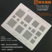 Mao yixiu многофункциональная универсальная сеть оловов.