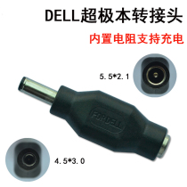 New Dell laptop power adapter Adapter 5 5*2 5 mother seat 4 5*3 0 with needle