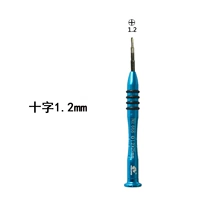 1.2mm