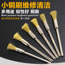  Small copper wire brush Pen type copper wire brush running line Copper brush Small copper brush grinding rust removal cleaning polishing