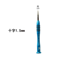 1.5mm