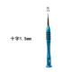 1.5mm