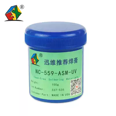 Xunwei recommended solder paste bga solder paste 559 solder paste nc-559-asm solder paste solder paste