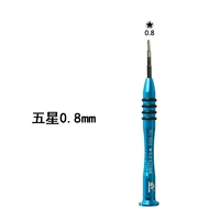 0.8mm