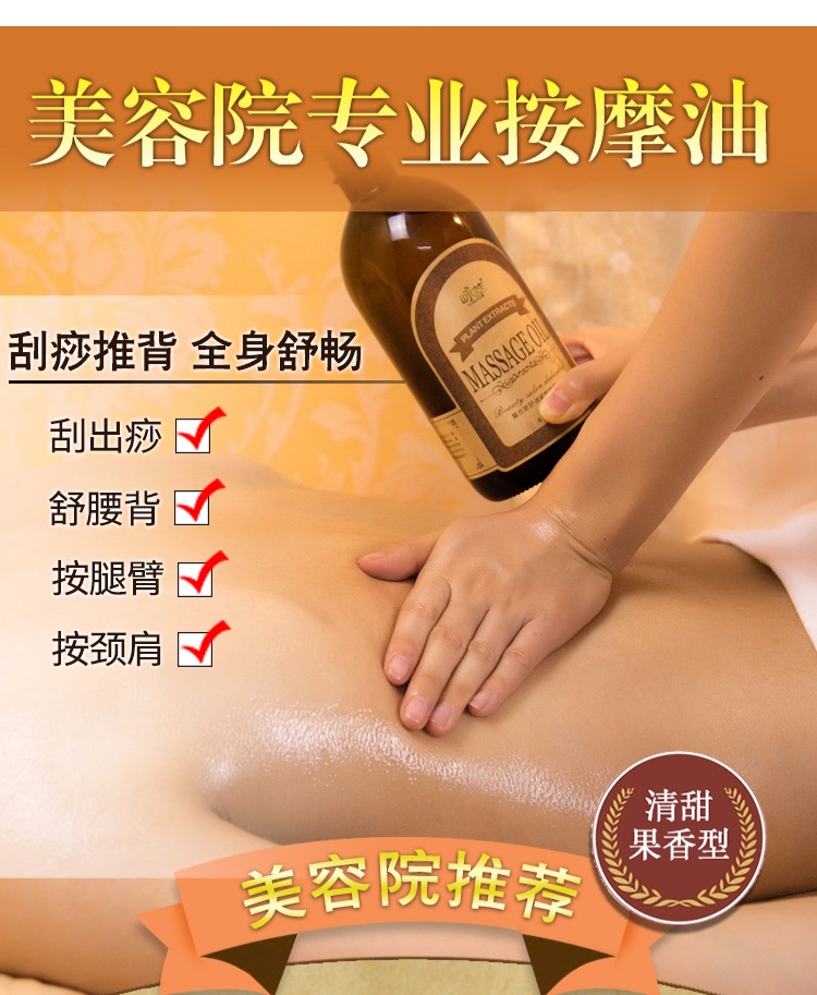Massage toàn thân bằng dầu massage dầu dùng trong tiệm chăm sóc móng chân để làm lưng hở thông qua thẩm mỹ viện kinh tuyến - Tinh dầu điều trị tinh dầu nước hoa