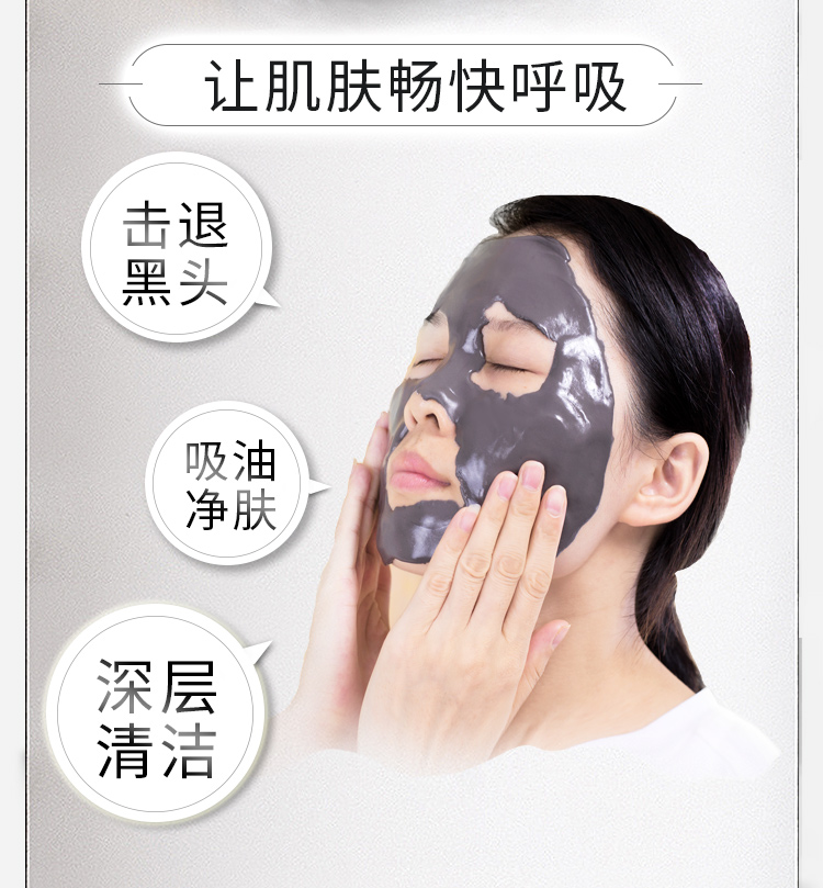 Bùn núi lửa để mụn đầu đen tự điều chỉnh lỗ chân lông làm sạch mặt nạ bột thẩm mỹ viện mặt nạ đặc biệt bùn mềm màng nữ mặt nạ naruko