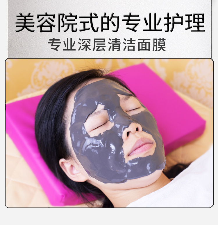 Bùn núi lửa để mụn đầu đen tự điều chỉnh lỗ chân lông làm sạch mặt nạ bột thẩm mỹ viện mặt nạ đặc biệt bùn mềm màng nữ mặt nạ naruko
