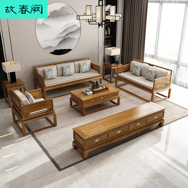 New Chinese White Wax Wood Solid Wood Flowers Pear Color Sofa Living Room Hotel Villa Tea Building High-end Full House Furniture Custom