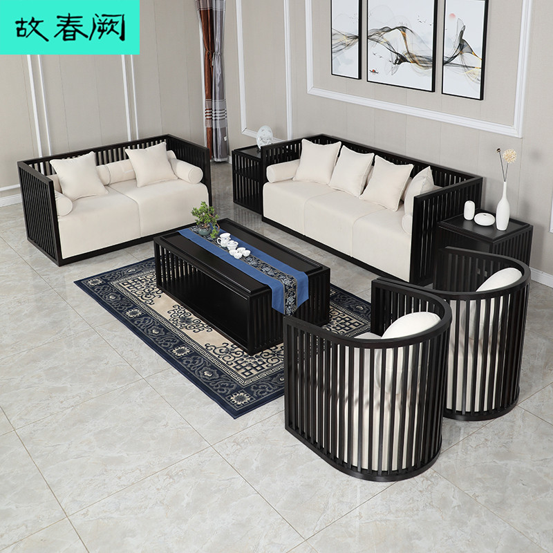 New Chinese Sofa Combination Modern Chinese Meditation Solid Wood Living Room Trio Sofa Hotel Sample House Display Center Reception Sofa