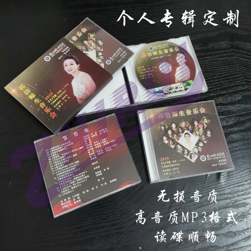 CD box customization Personal album cd packaging and printing Private custom personalized design cover cover back cover custom