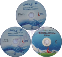 DVD burning CD CD custom CD production personalized disc surface design printing printing custom