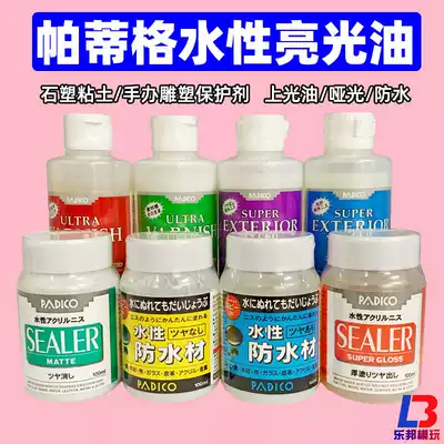 Pattig water-based varnish Gloss oil Matte oil Stone powder Stone plastic clay protective paint Dry flower model waterproof