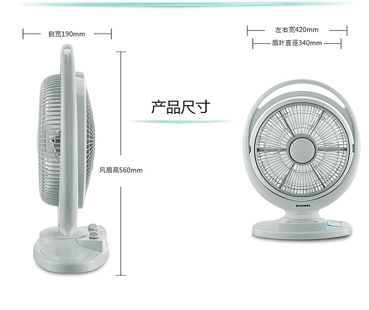 giá quạt tích điện sunhouse Quạt điện Yongsheng máy tính để bàn quạt điện lắc đầu giỏ quạt máy tính để bàn bật quạt câm nhà may mắn quạt đứng - Quạt điện quạt mini hơi nước