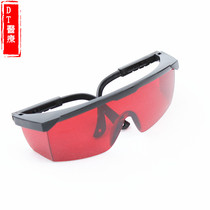  Light curing protective glasses Photosensitive machine goggles Anti-fog glasses Cold light whitening goggles thickened glasses