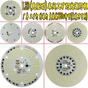 Светодиодная шахтерская лампа, источник света, 220v, высокая мощность