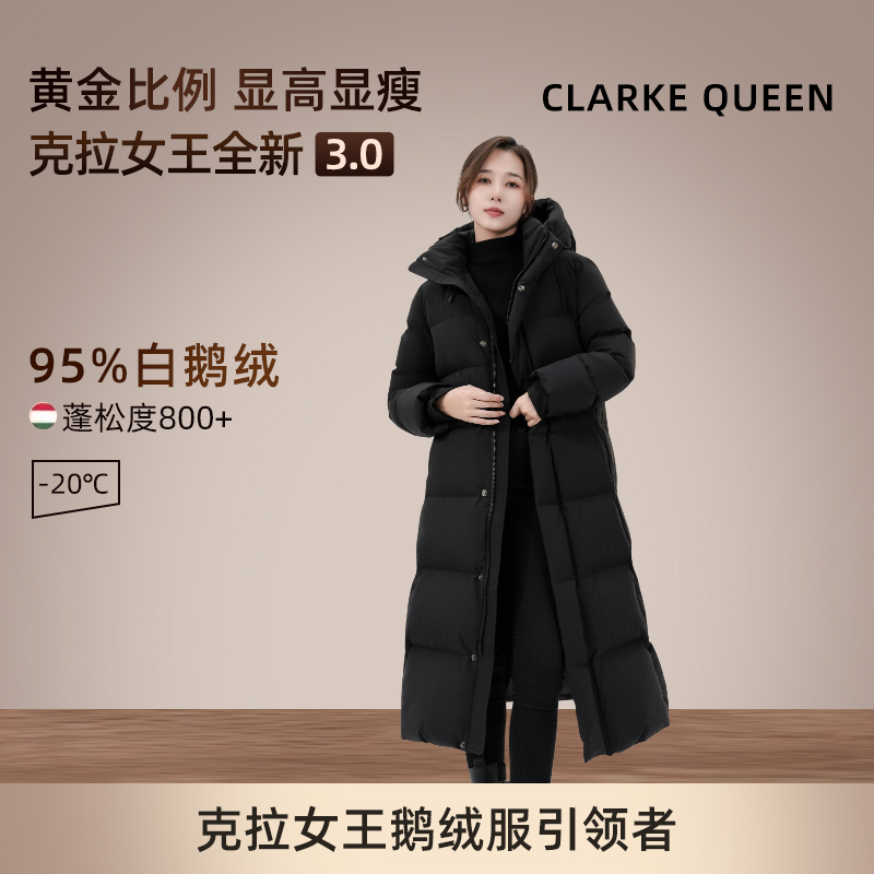 Clarke Queen 95% White Goose down Jacket for Women, Long Style, Winter 2026 New Model, Loose and Thick Coat, Trendy Clarke Queen 95% White Goose down Jacket for Women, Long Style, Winter 2026 New Model, Loose and Thick Coat, Trendy