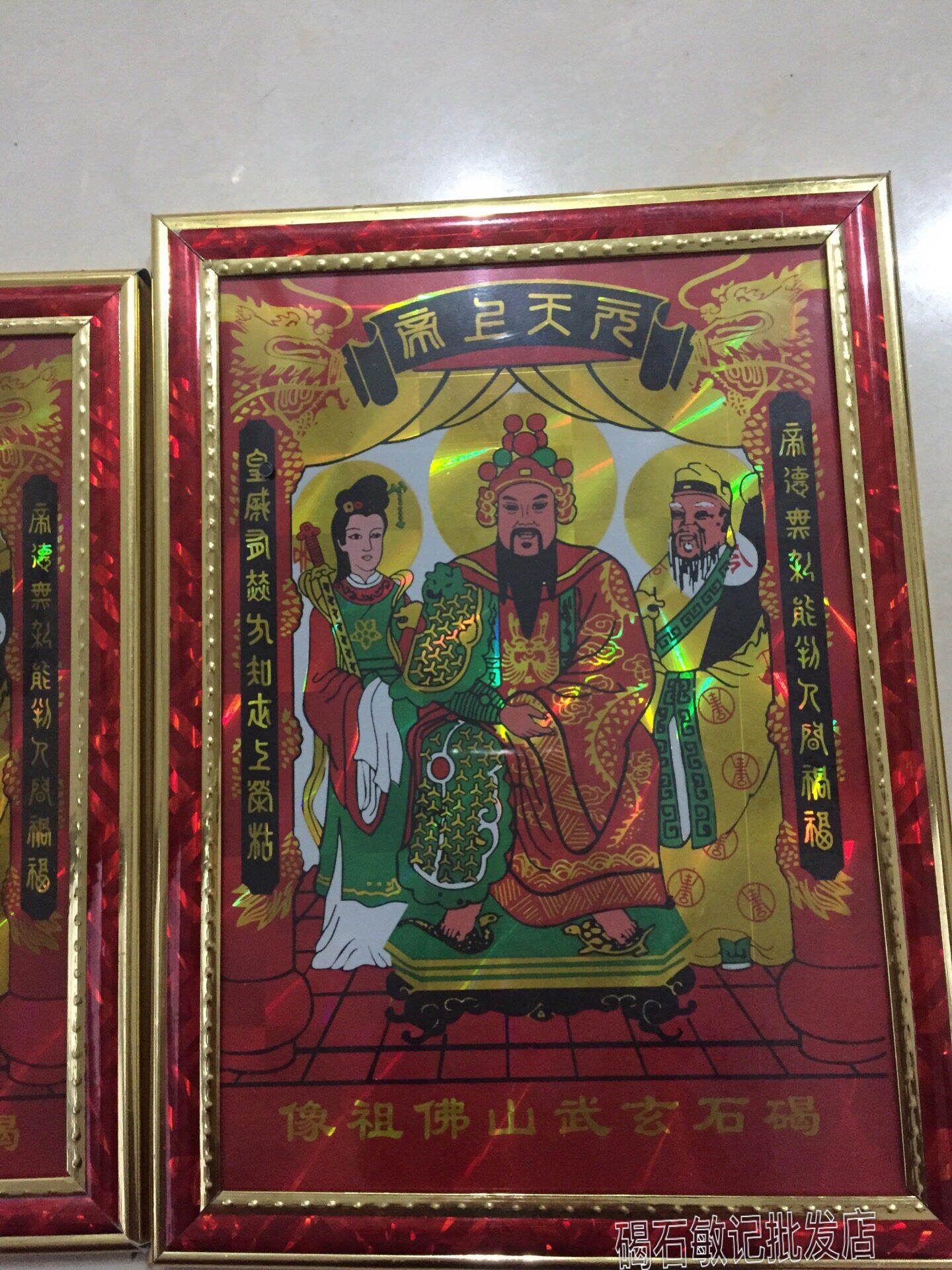 The Chaoshan Xuanwu Shan Yuanshan Temple Yuan Tiantian God Hagushiji Xuanwu Mountain Buddha statue of Buddha statue of Buddha statue