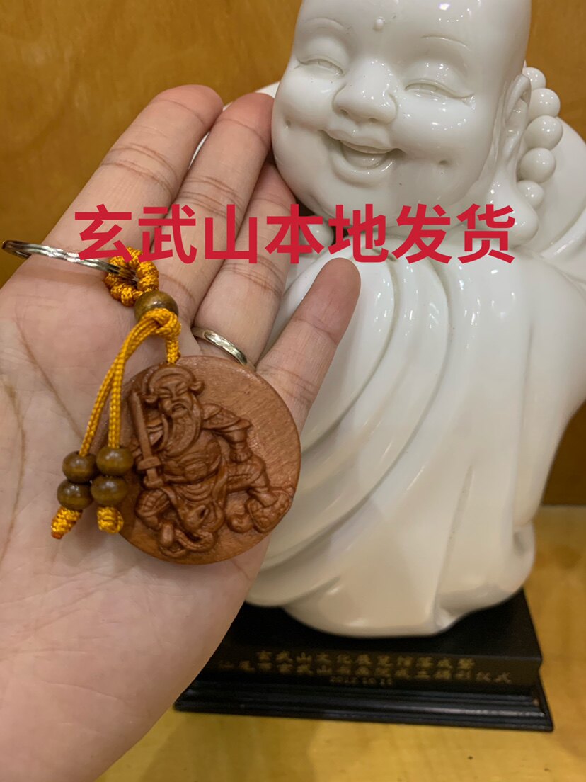 Chaoshan Jie Stone Xuanwu Mountain Buddha Yuantian God keychain pendant car pendant