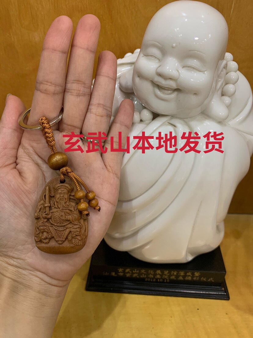 Chaoshan Jie Stone Xuanwu Mountain Buddha Yuantian God keychain pendant car pendant