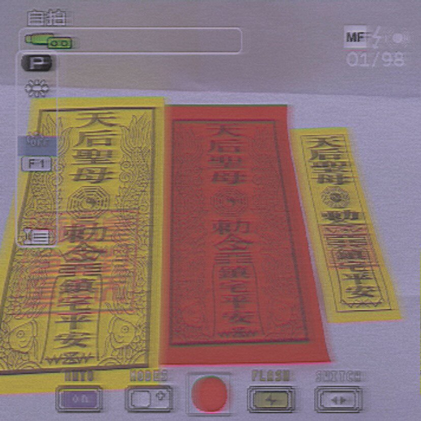 The Three-Colored Talisman of Our Lady of the Queen of Heaven