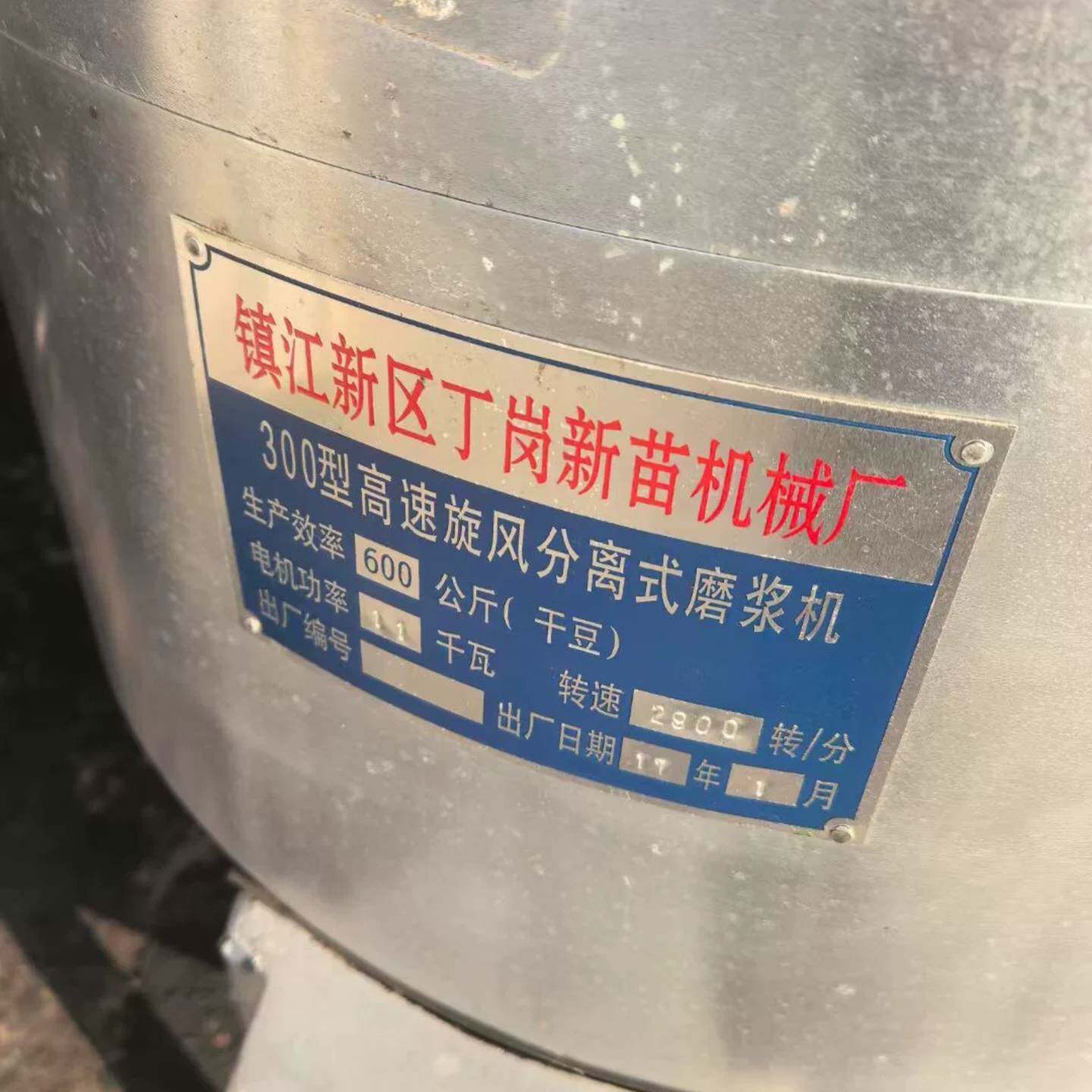 鑫双龙立式磨浆机哪款更适合自己？