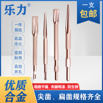 Electric hammer impact drill bit square shank hexagonal shank pointed flat chisel self-sharper shovel notched drill concrete electric pick drill bit