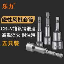 Hand electric drill sleeve head strong magnetic electric screwdriver inner hexagon external hexagon wrench lengthened sleeve wind cannon wind batch head
