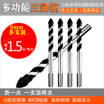 Tile Drills Perforated 6mm Ultra Hard Alloy Concrete Cement Wall Electric Drill Head Glass Multifunction Triangle Drill