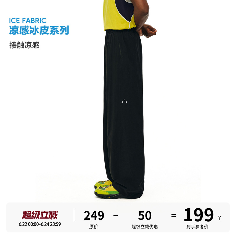 Fpa Wind Tunnel Breathable Pants, Ice Silk Cool Feeling Outdoor Lightweight Sports Wind Tunnel Breathable Soft Elastic Long Pants, Summer Straight-Leg