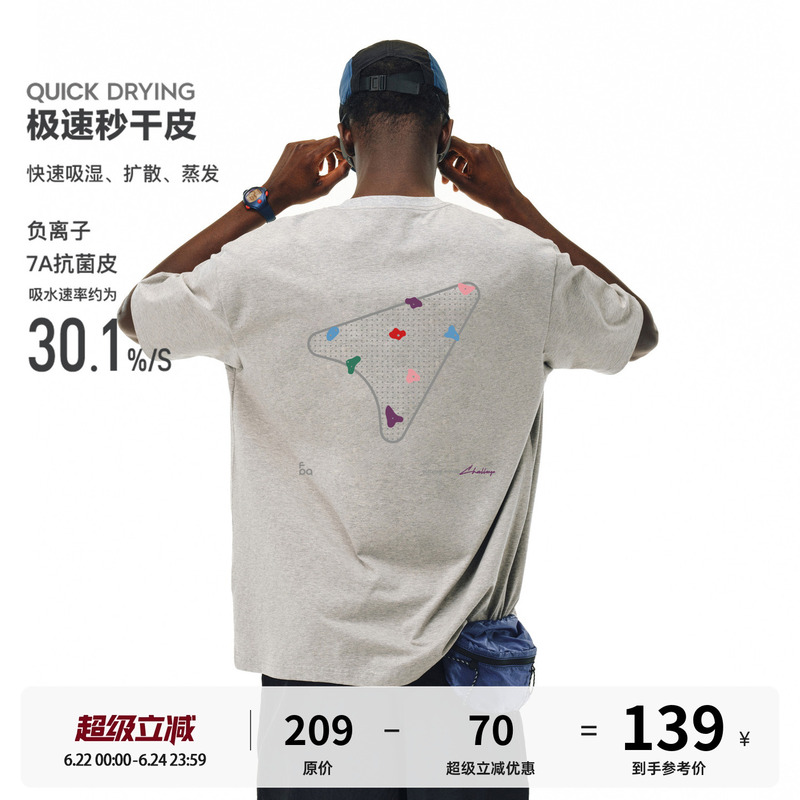 Fpa Quick-Drying 7A Antibacterial Outdoor Sports Half-Sleeve T-Shirt, National Trend Round Neck Loose Couple Wear, Summer Cool Short-Sleeve