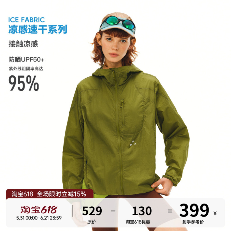 Fpa Textured Three-Dimensional Coarse Line Grid Structure Multi-Pocket Outdoor Lightweight Jacket Sports Summer Hooded Sun Protection Clothing