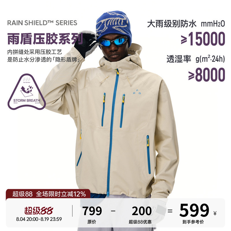 【Rain Shield Lamination】Fpa Double Zipper Fully Laminated Jacket Outdoor Sports Three-Proof Mountaineering Jacket Coat