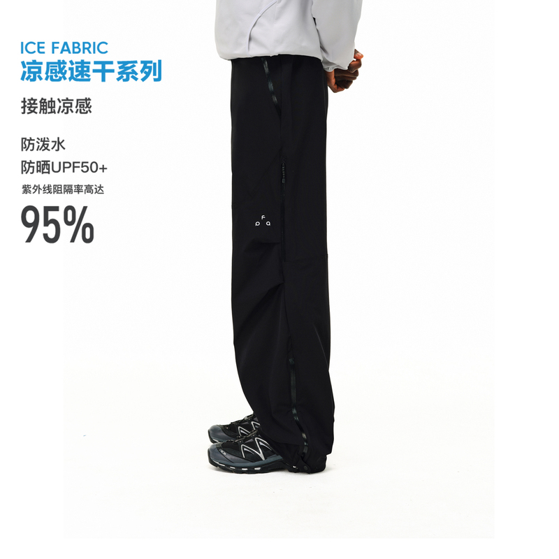 Fpa Outdoor Straight-Leg Pants, Soft and Elastic, Quick-Drying, Short Hiking and Climbing Pants, Casual Couple Sports Long Pants for Men Fpa Outdoor Straight-Leg Pants, Soft and Elastic, Quick-Drying, Short Hiking and Climbing Pants, Casual Couple Sports Long Pants for Men